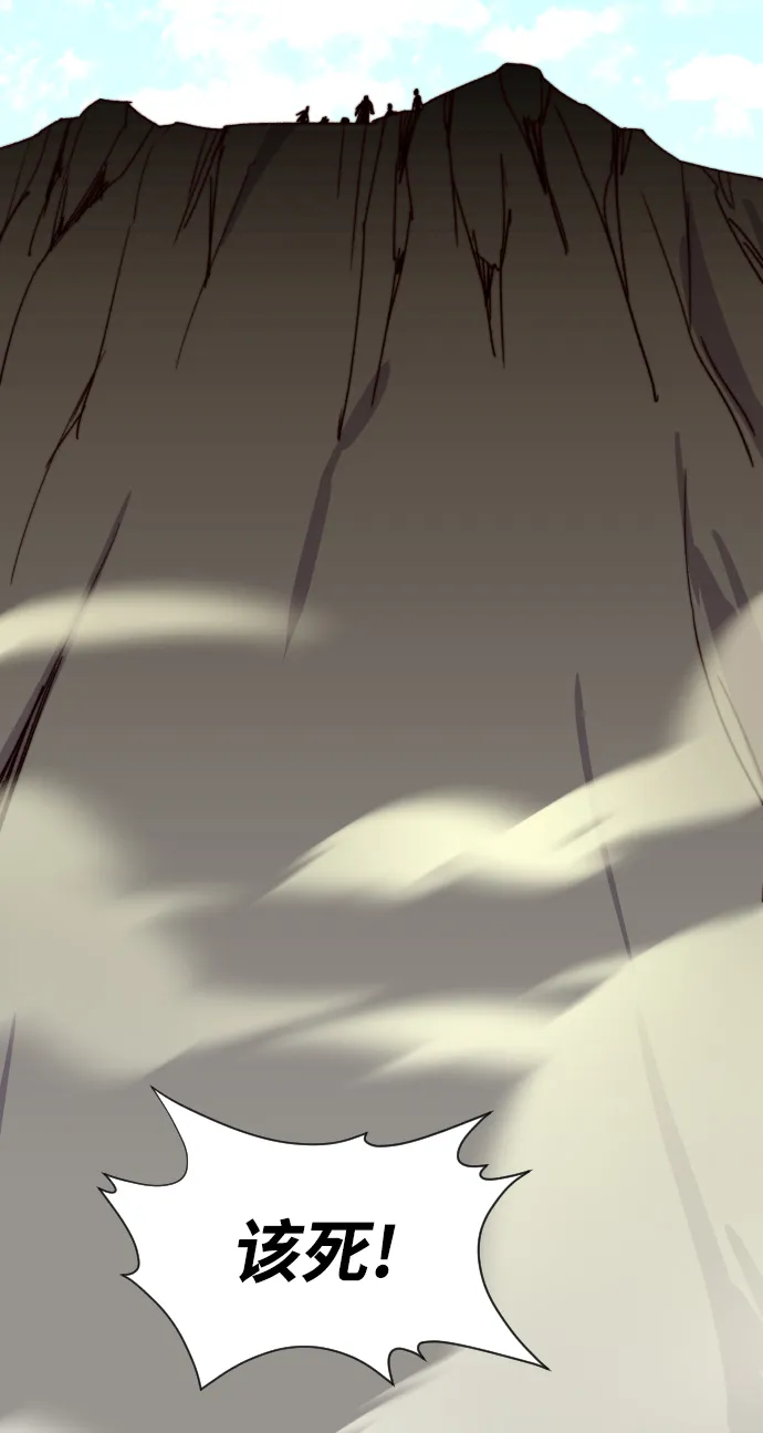 第104话 第93页