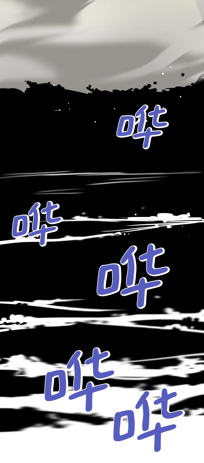第104话 第94页