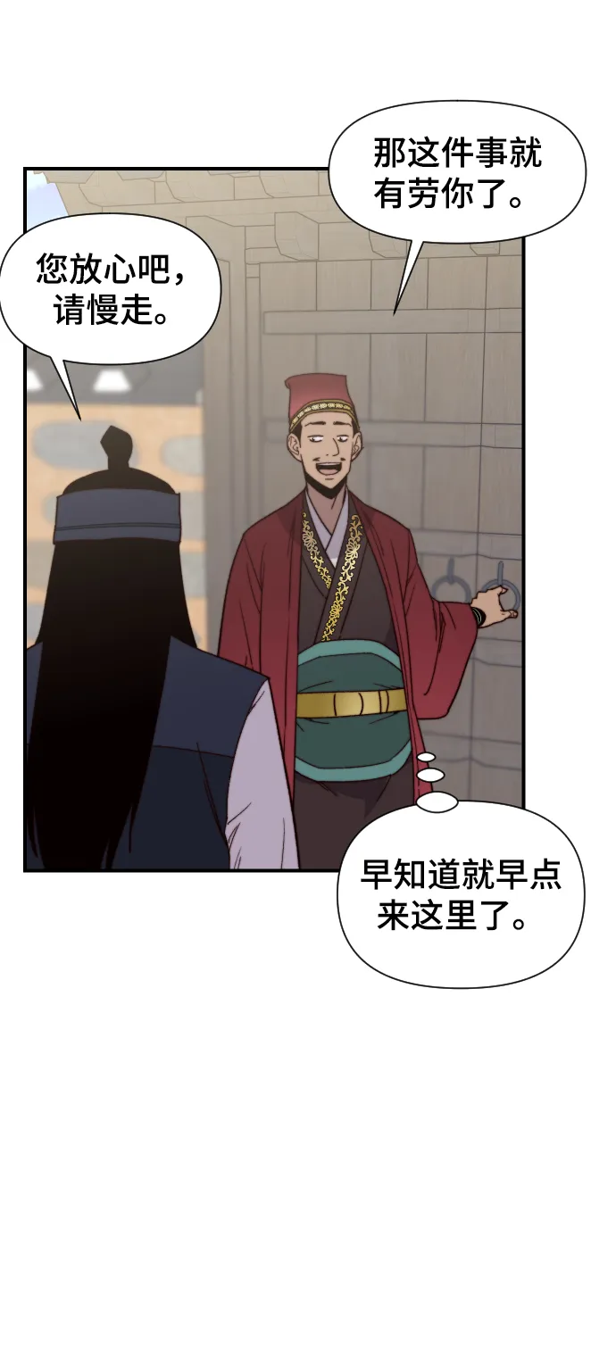第103话 第17页