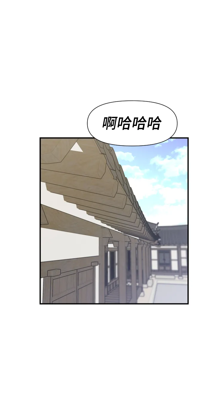 第103话 第20页