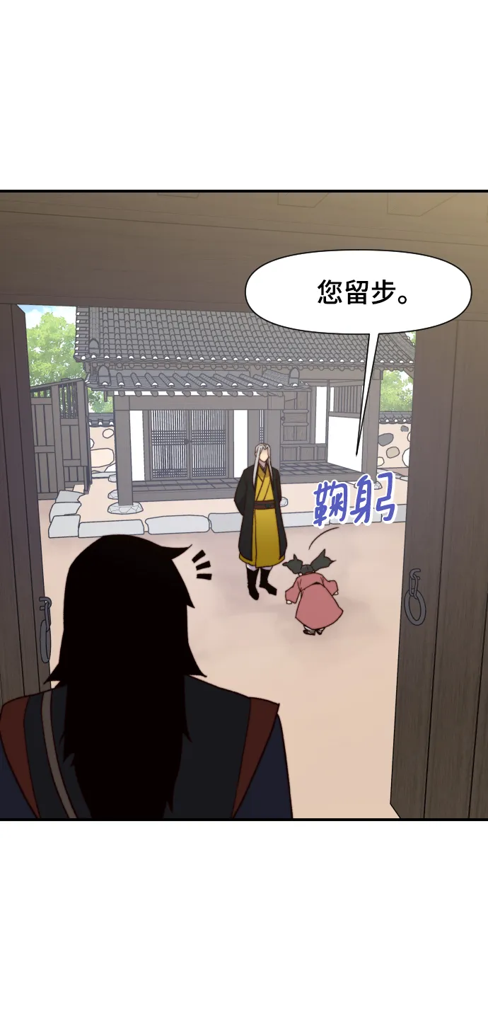 第103话 第28页