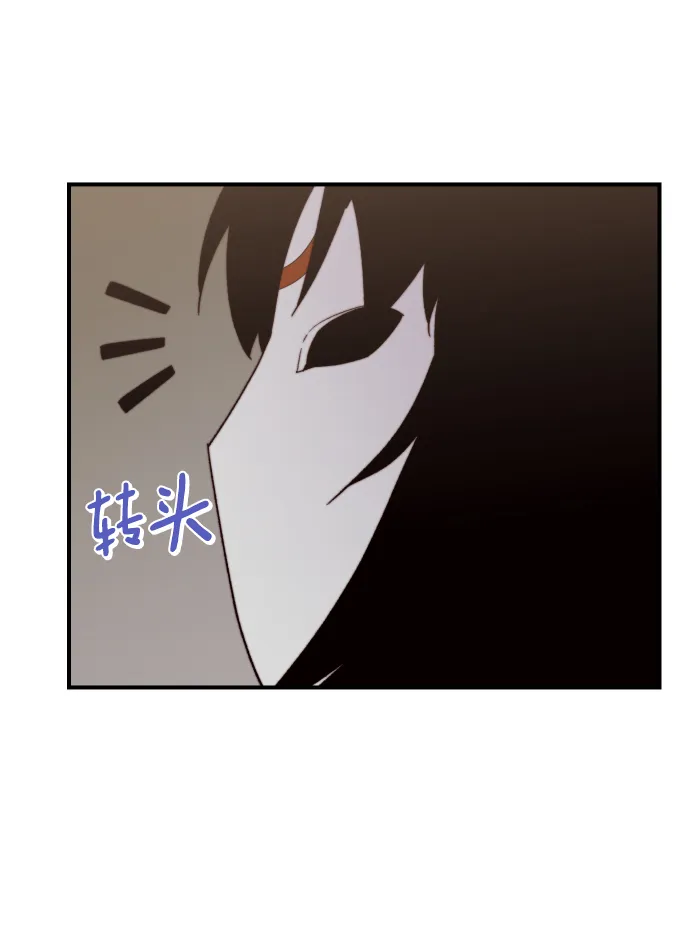 第103话 第31页
