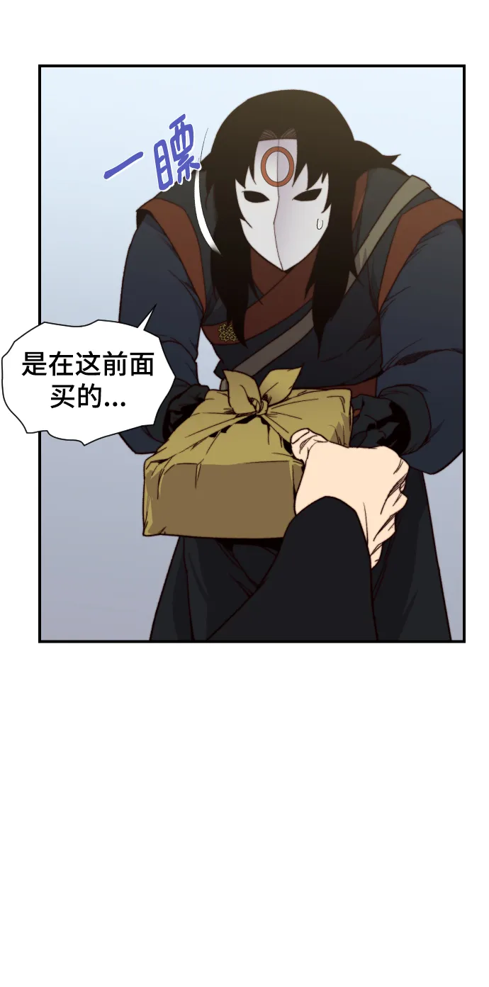 第103话 第34页