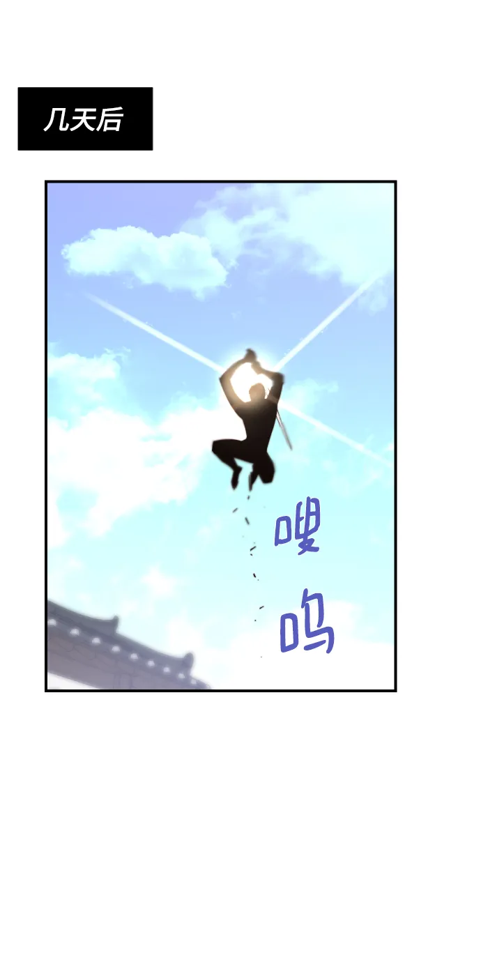 第103话 第49页