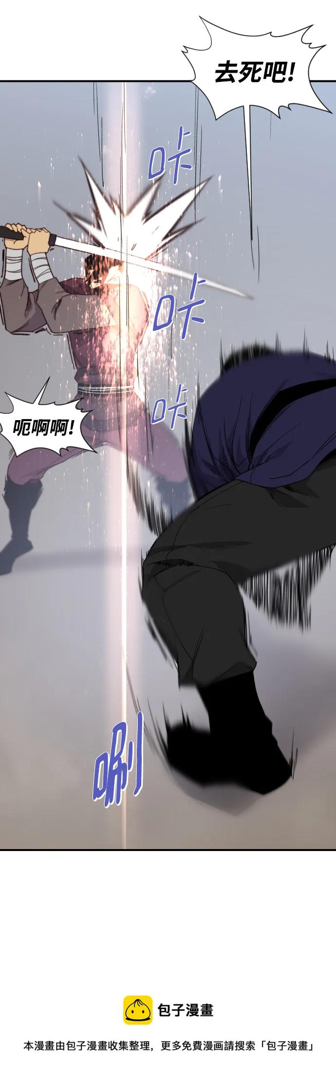 第103话 第50页