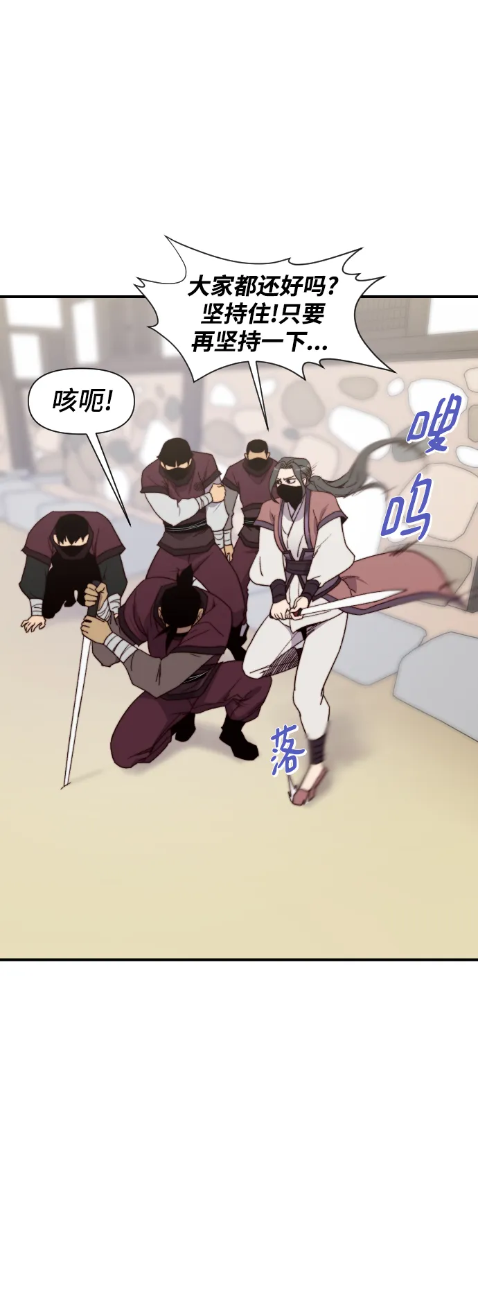 第103话 第51页