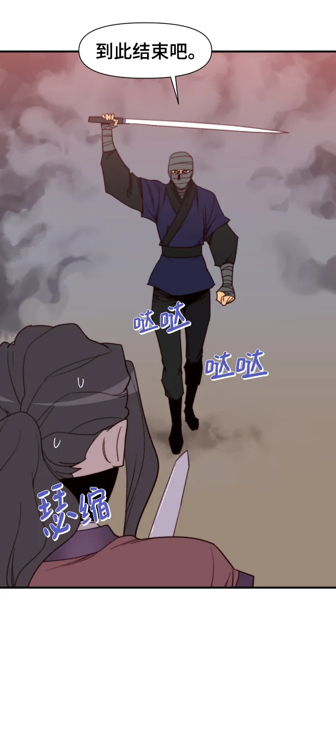 第103话 第52页