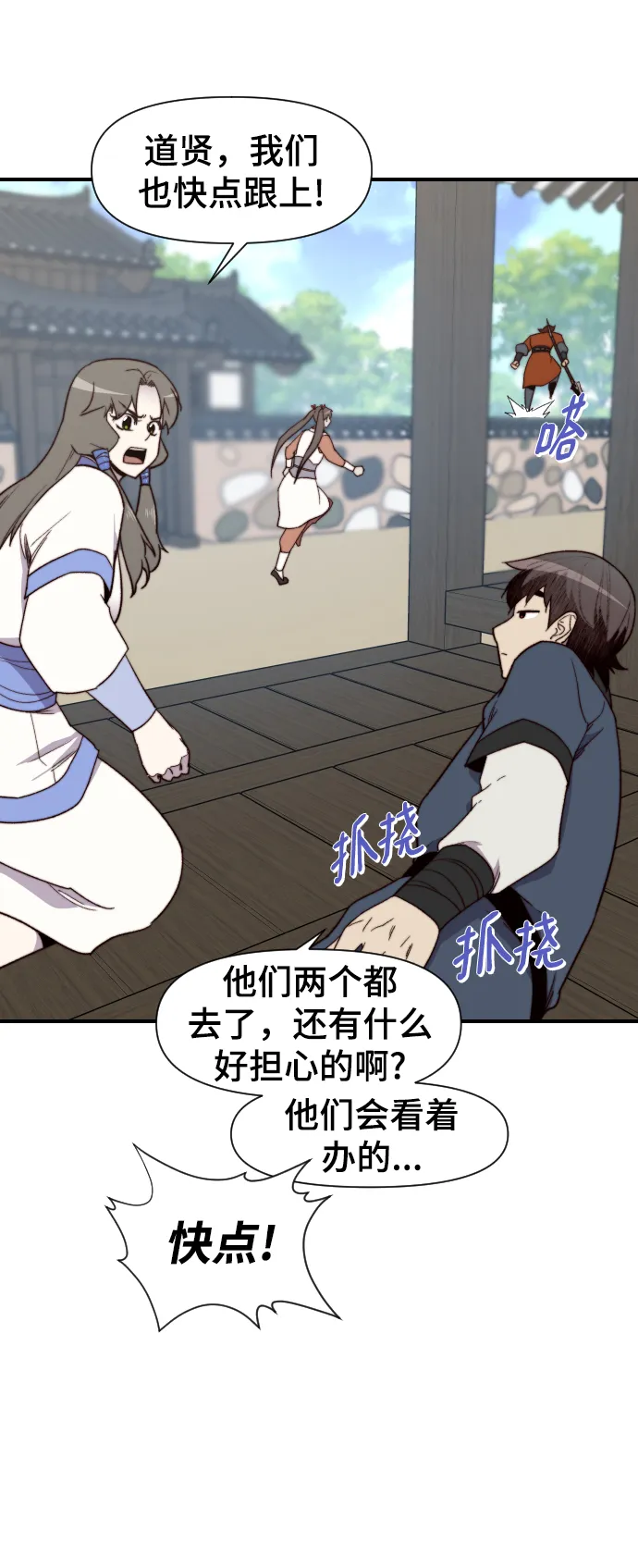 第103话 第55页