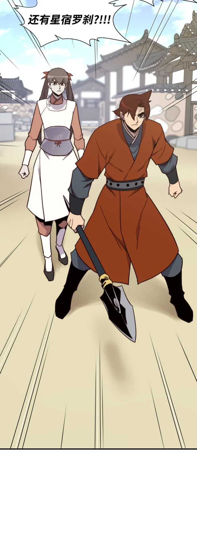 第103话 第61页