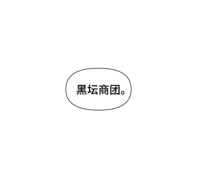 第102话 第2页