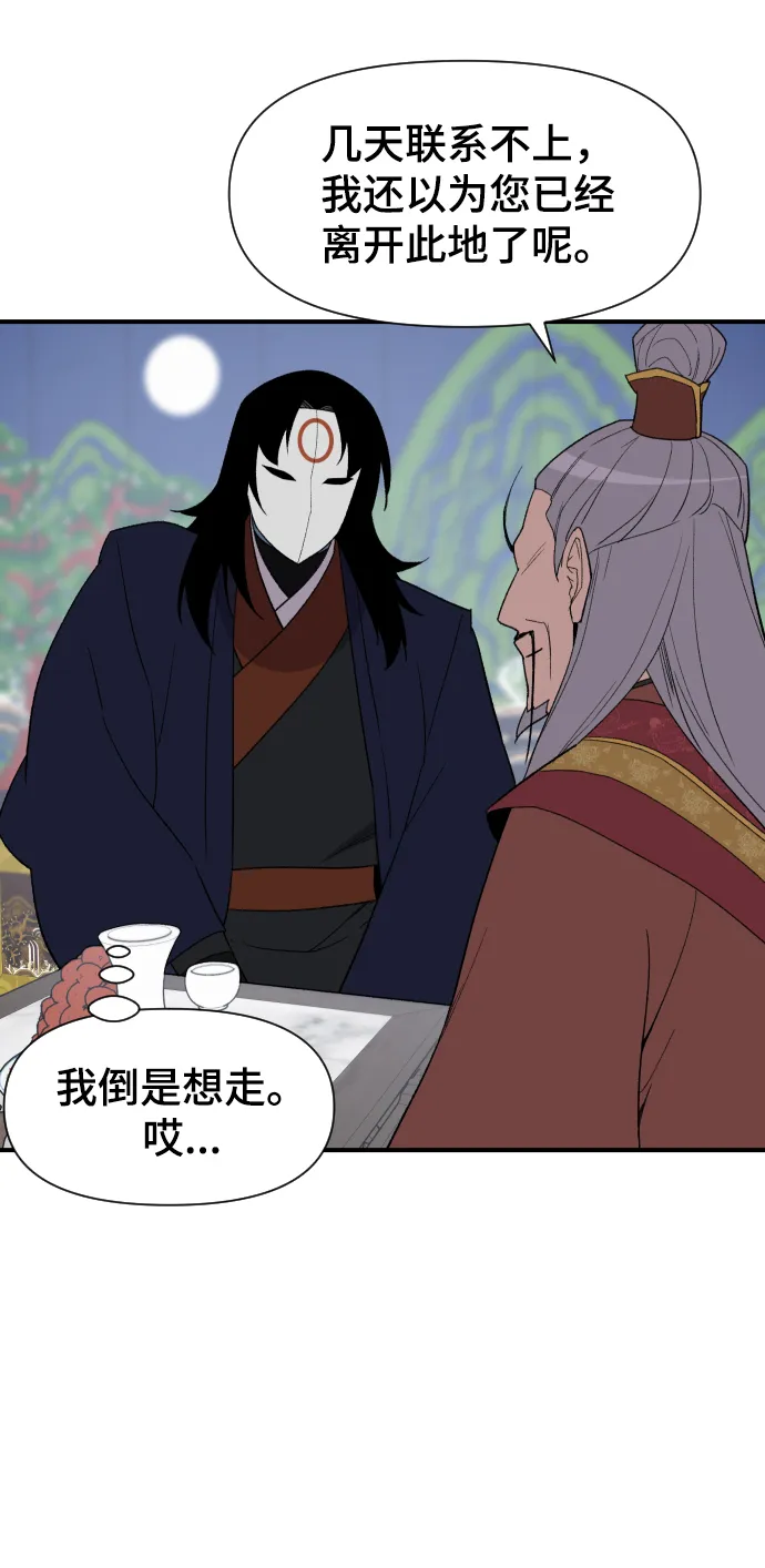第102话 第23页