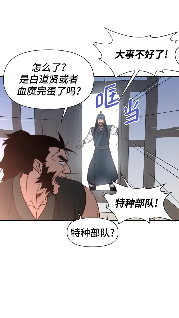第102话 第35页