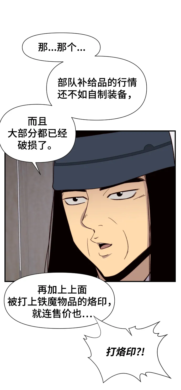 第102话 第40页