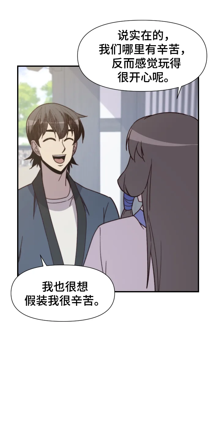 第102话 第48页