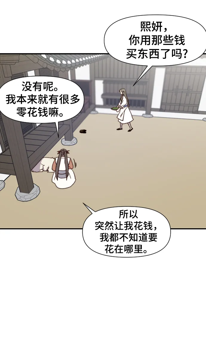 第102话 第55页