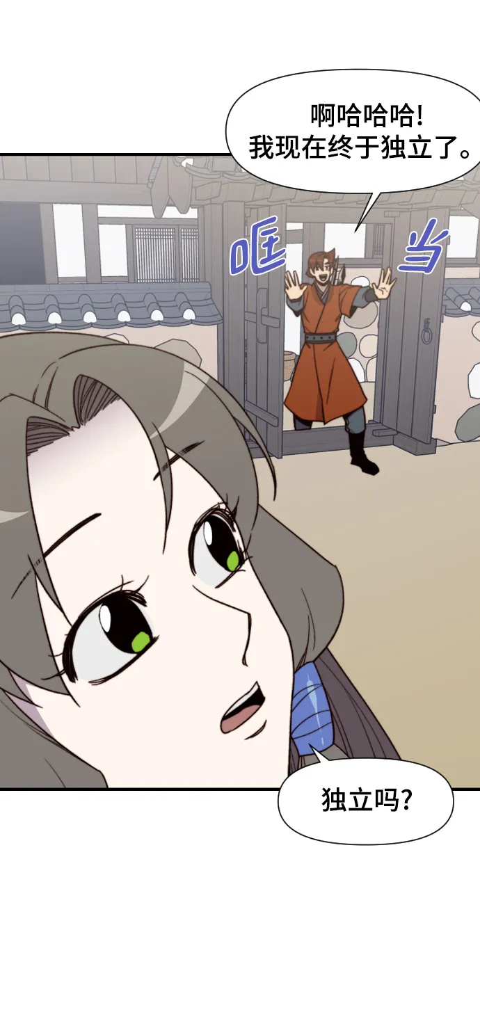 第102话 第56页