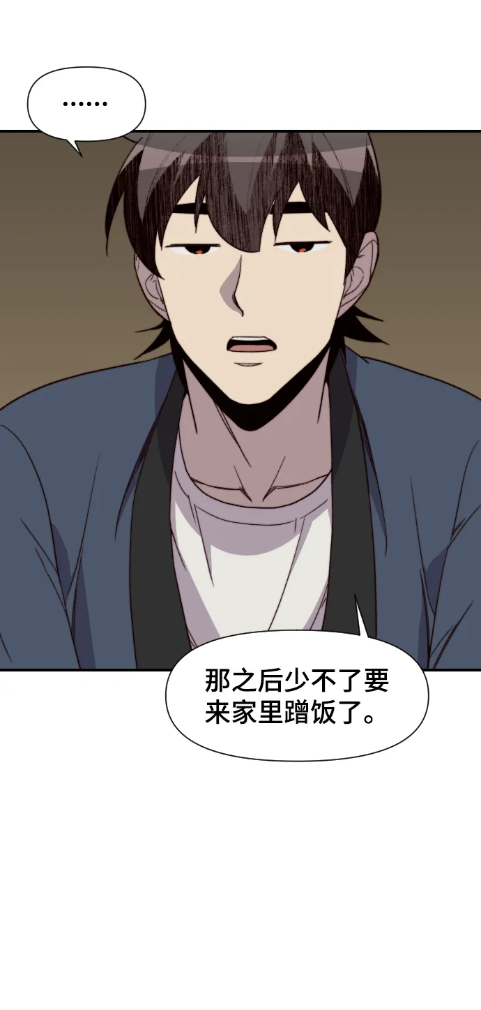 第102话 第60页