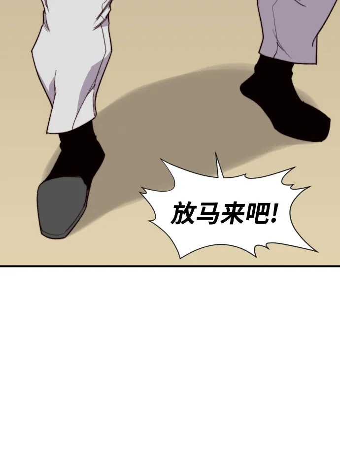第101话 第11页