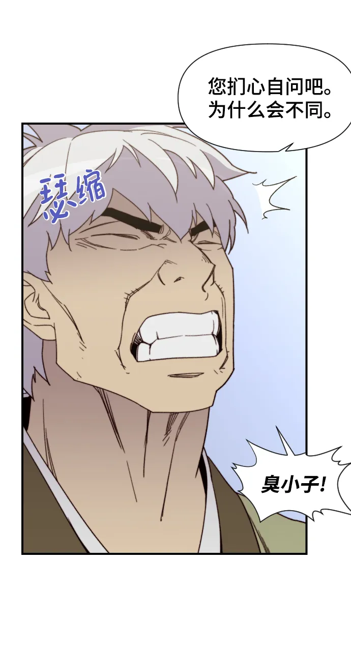 第101话 第13页