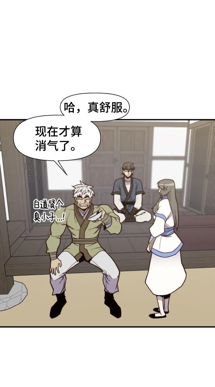 第101话 第16页