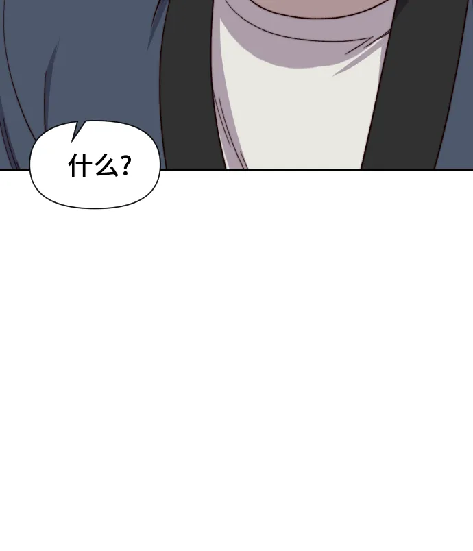 第101话 第21页