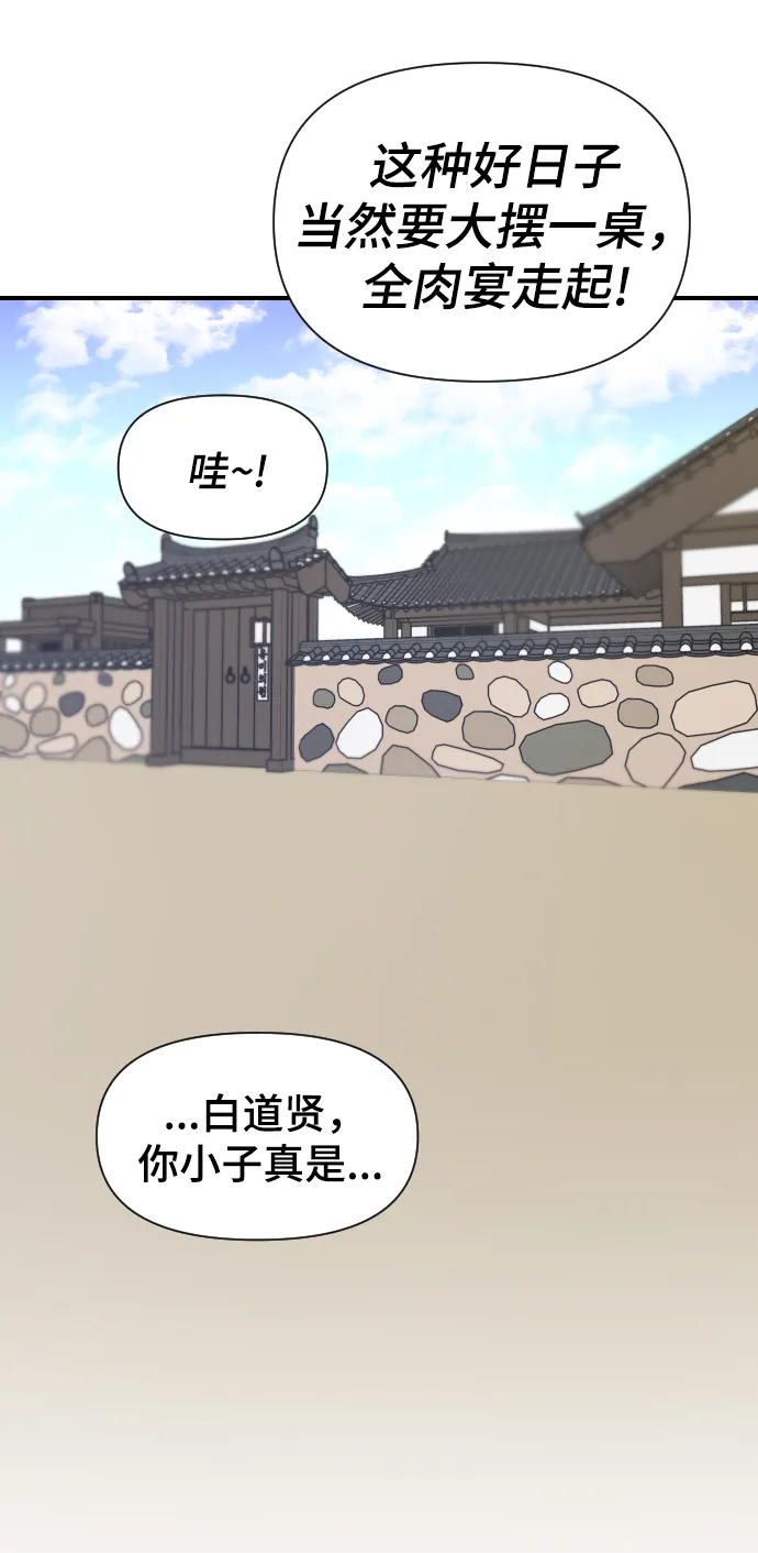 第101话 第22页