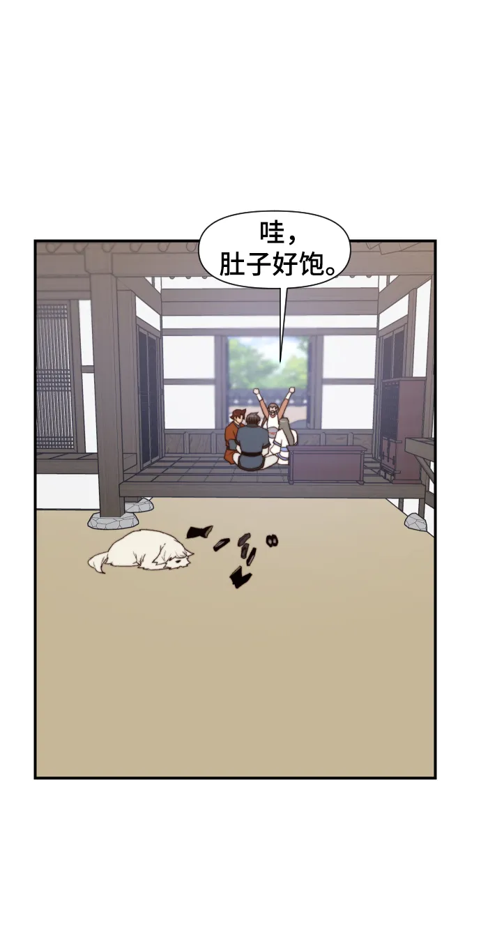 第101话 第25页