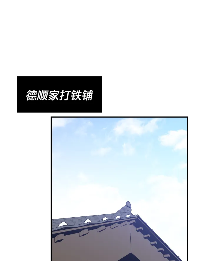 第101话 第29页