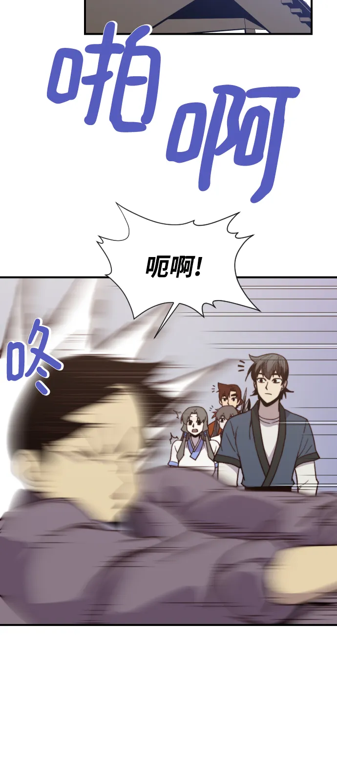 第101话 第30页