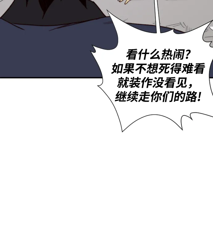 第101话 第32页