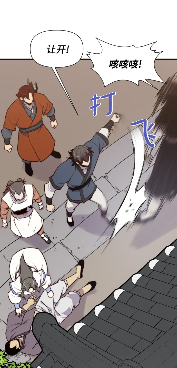 第101话 第33页