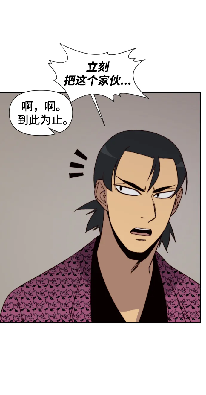 第101话 第37页