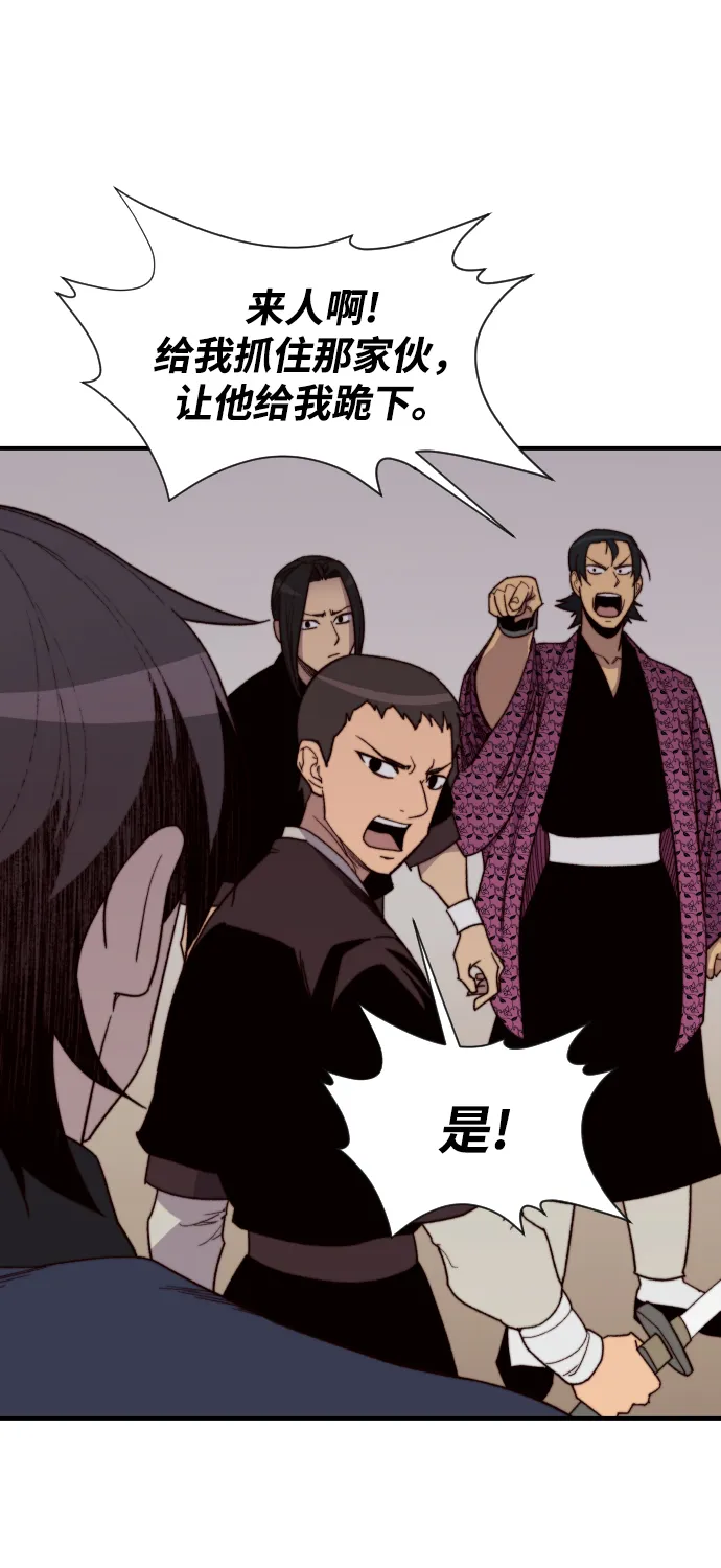 第101话 第39页