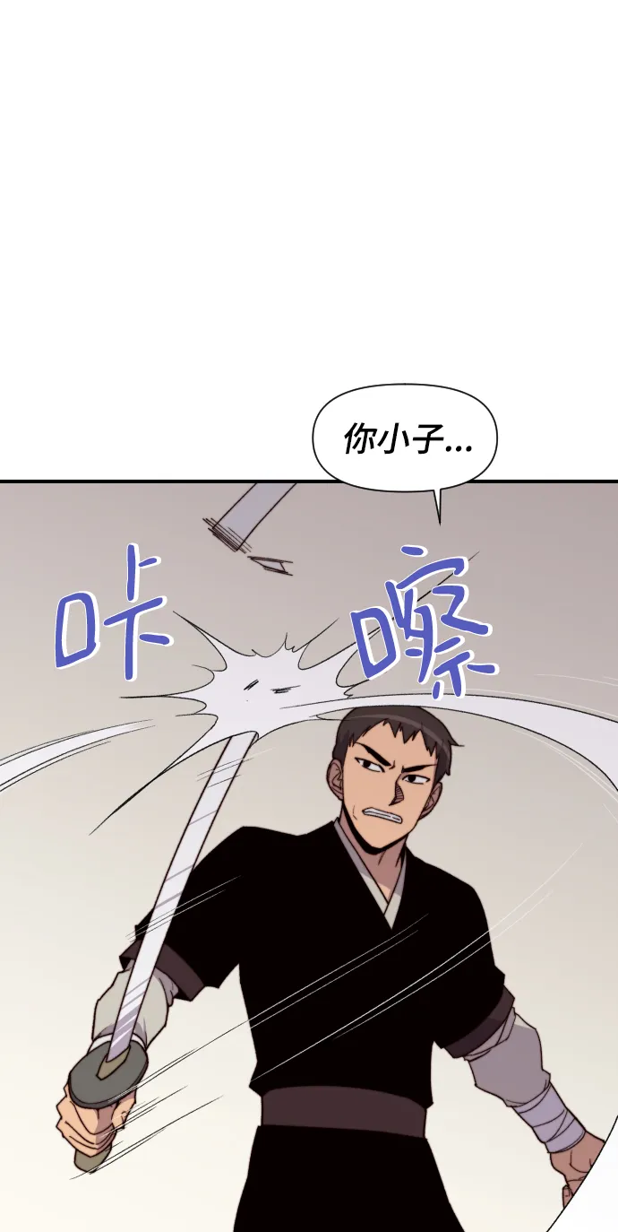第101话 第40页