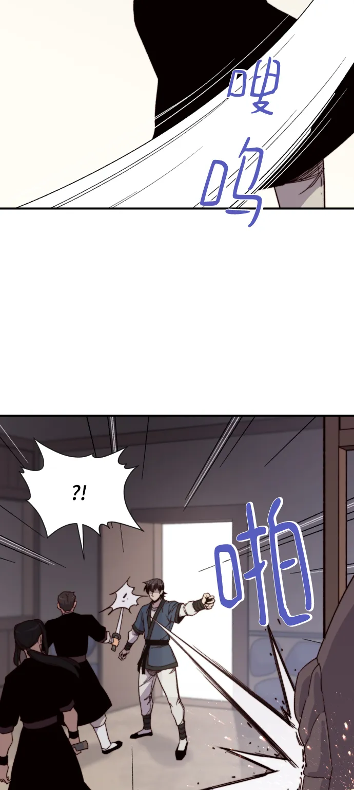 第101话 第41页