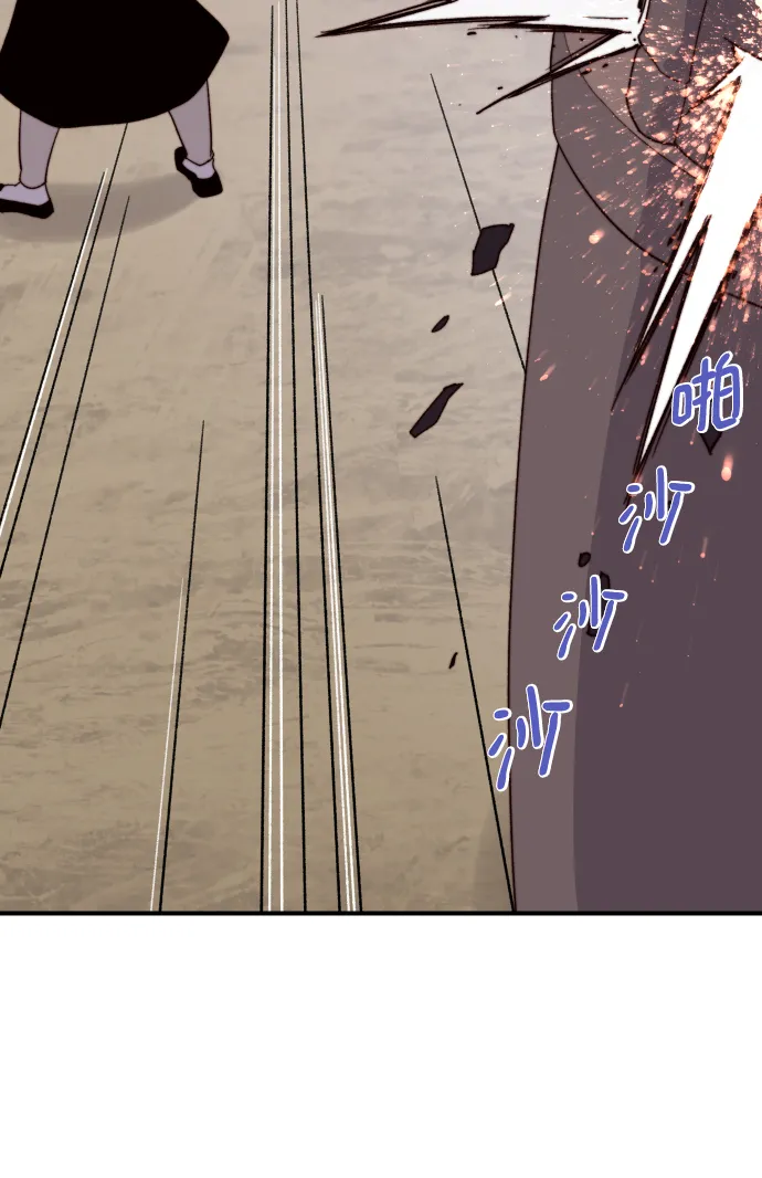 第101话 第42页