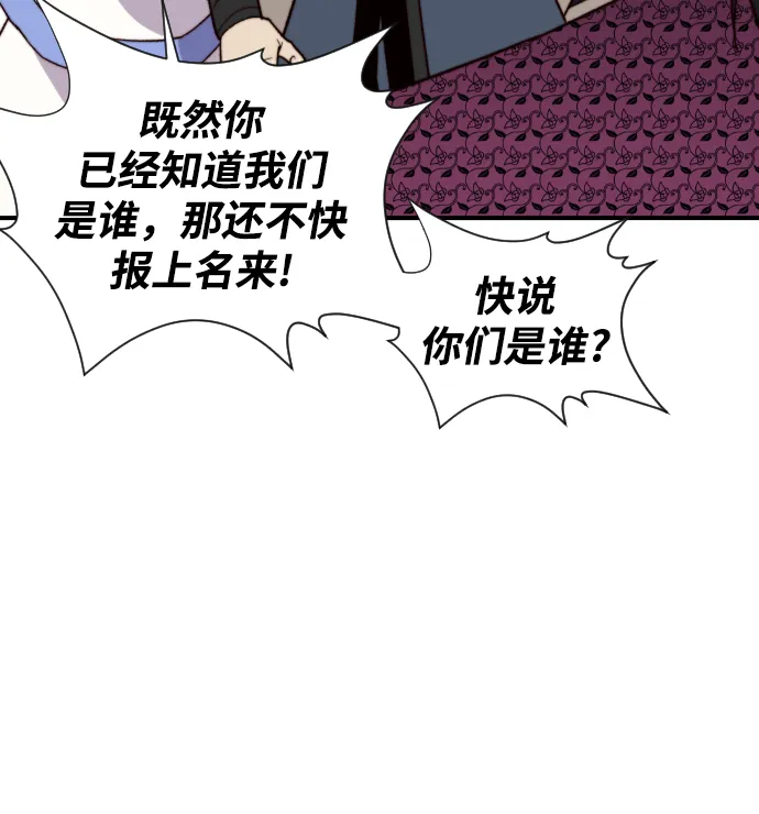 第101话 第47页