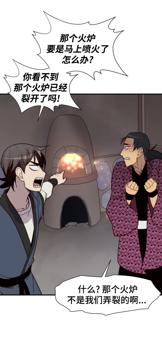 第101话 第49页