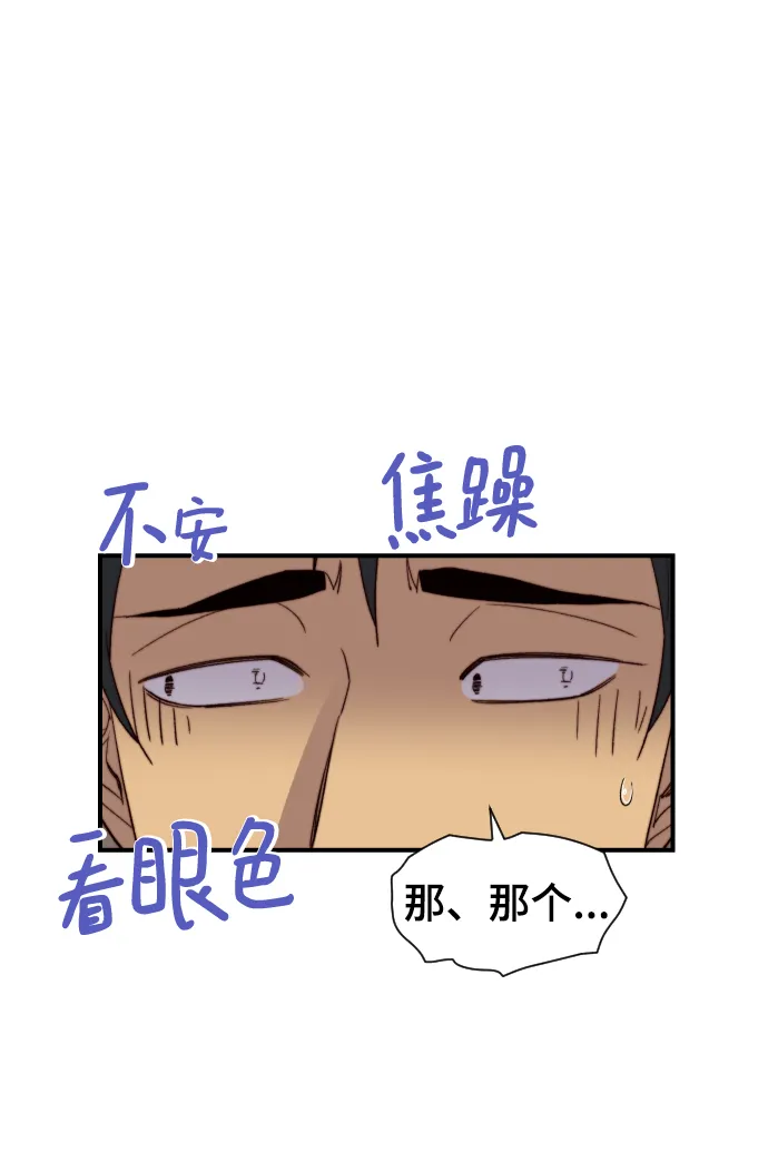 第101话 第51页