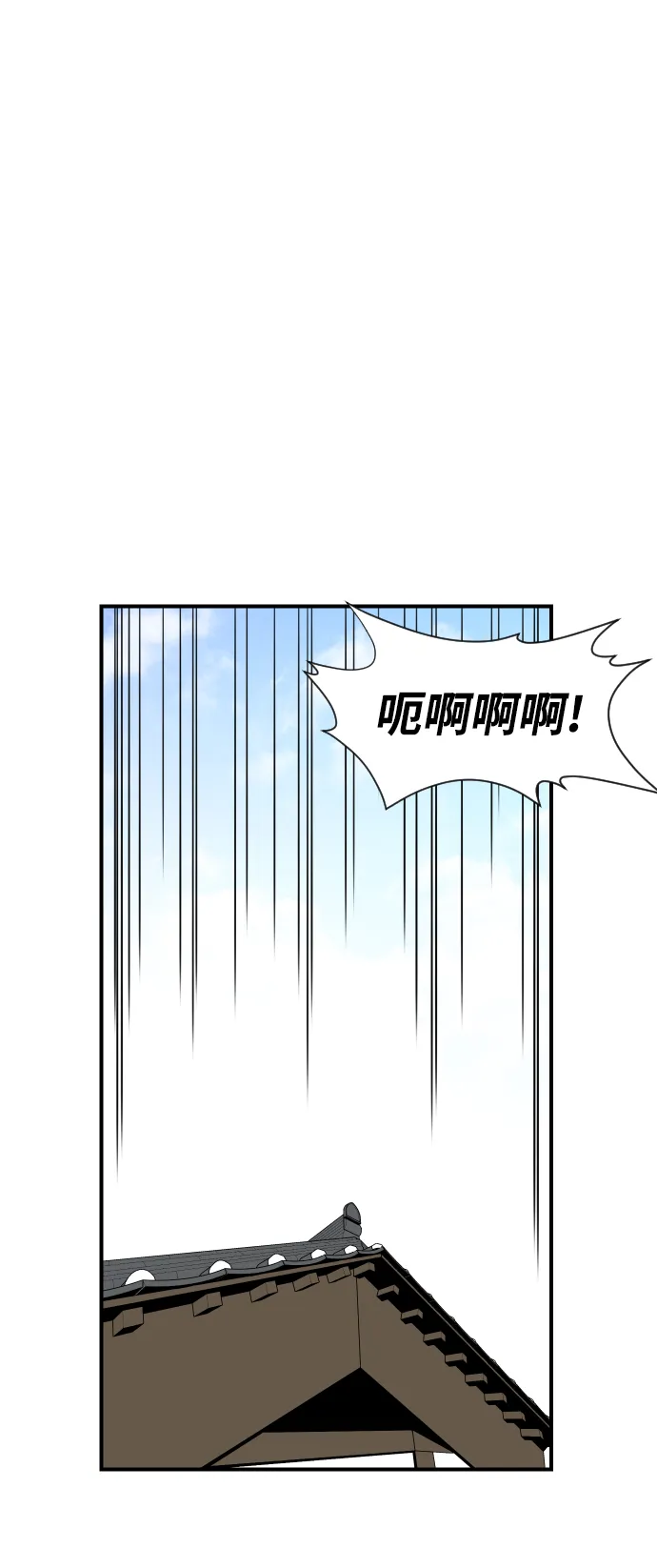 第101话 第56页