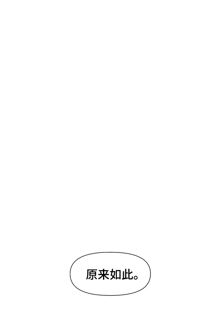 第101话 第57页