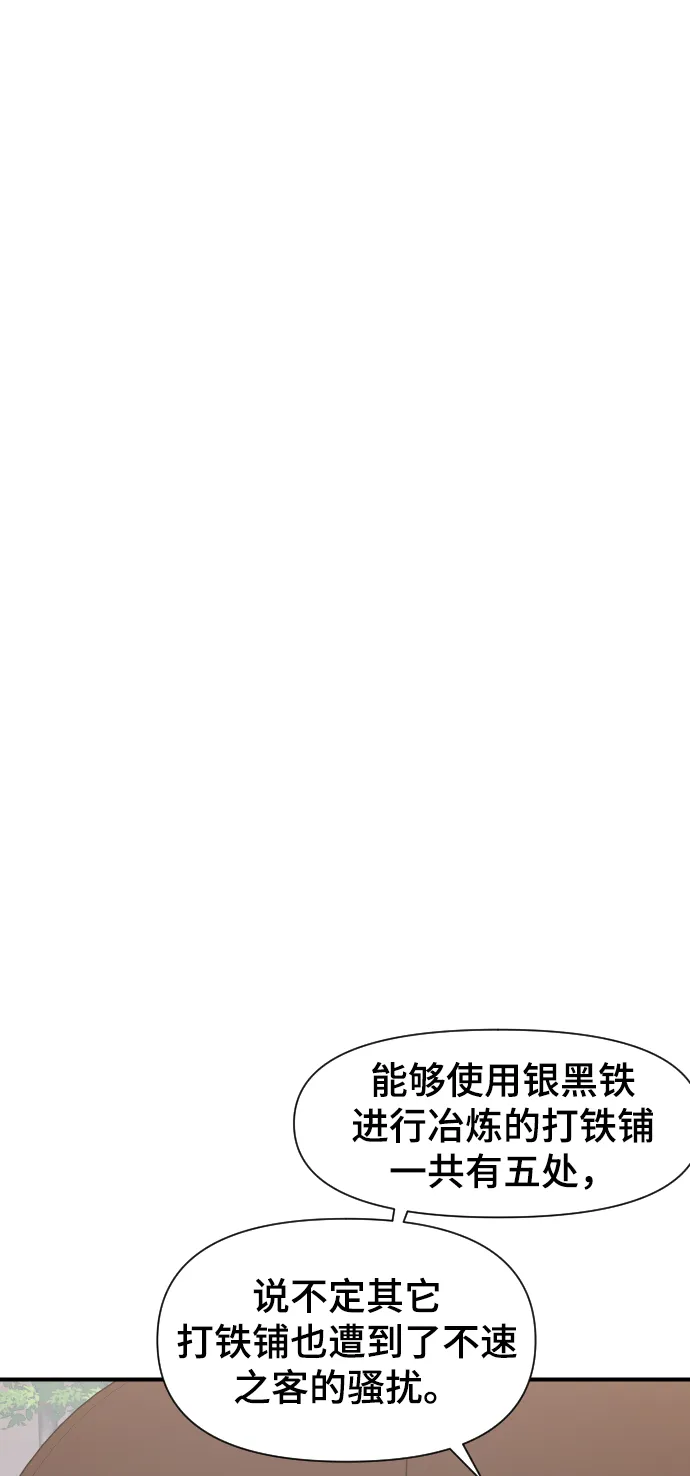 第101话 第61页