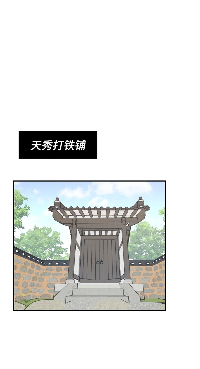 第101话 第65页