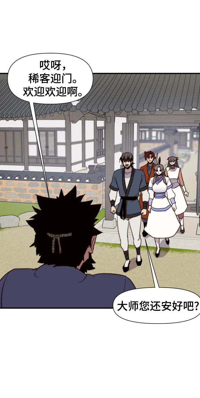 第101话 第66页