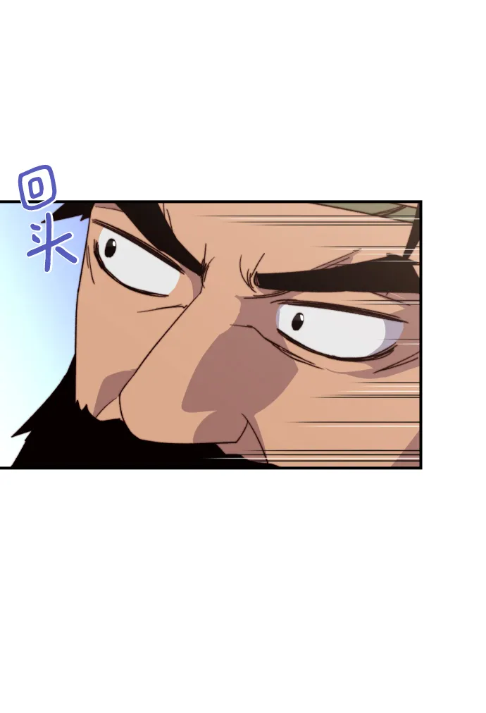 第101话 第80页
