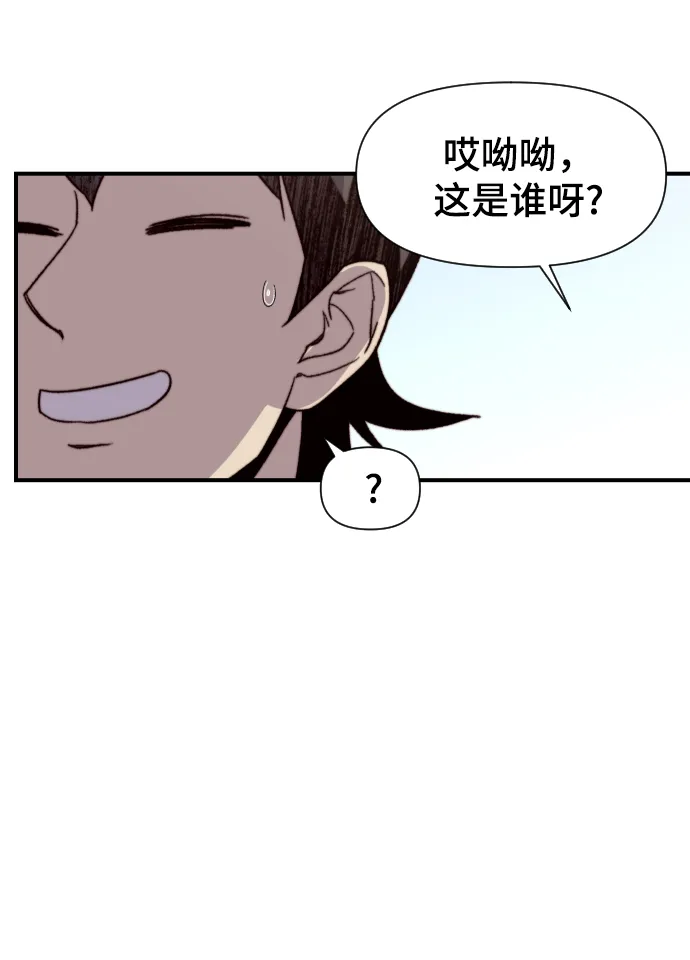 第101话 第85页