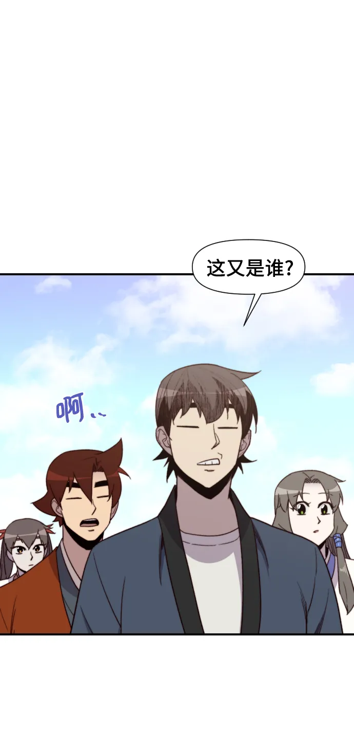 第101话 第87页