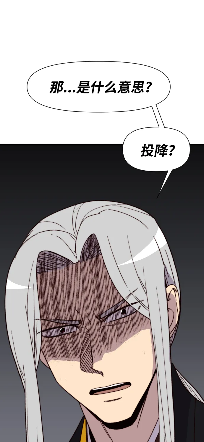第100话 第10页