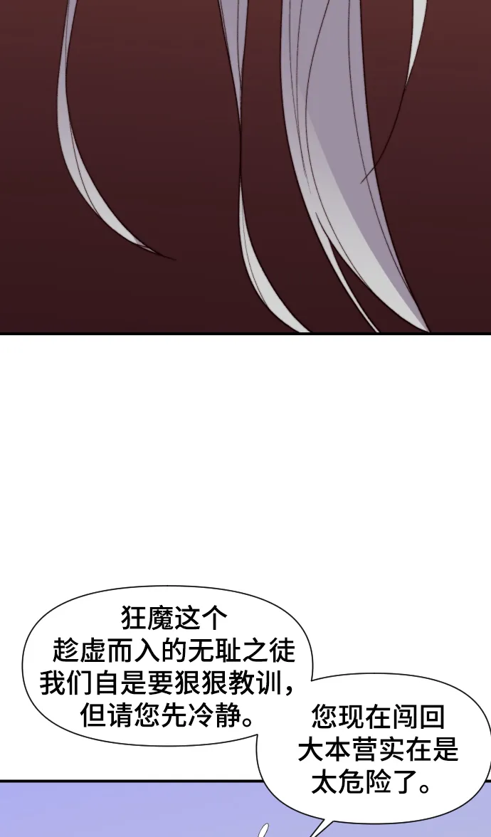第100话 第15页