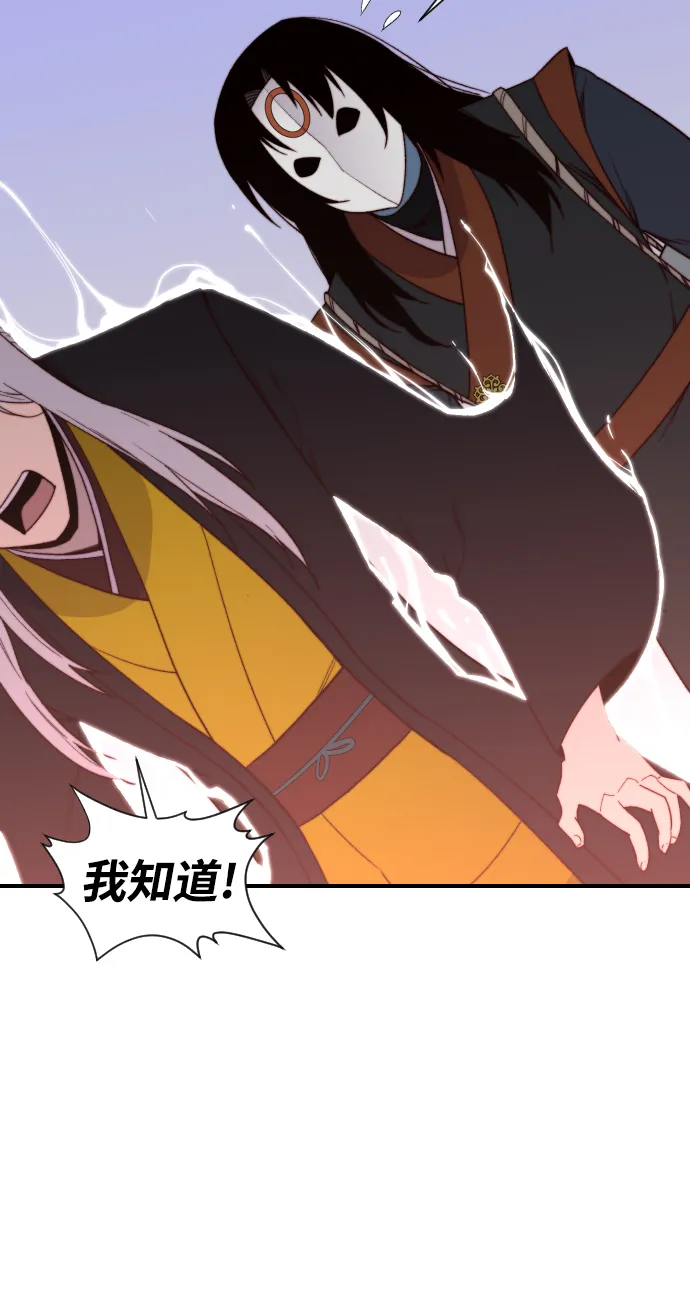 第100话 第16页